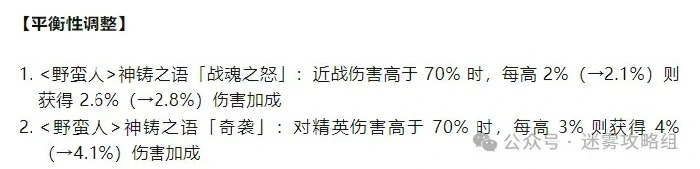 迷雾大陆S5虚构乐园,迷雾大陆S5赛季爆料