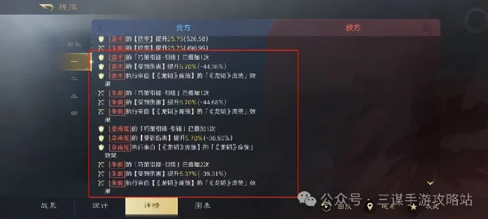 三国谋定天下举荐庞统阵容,三国谋定天下举荐庞统配队