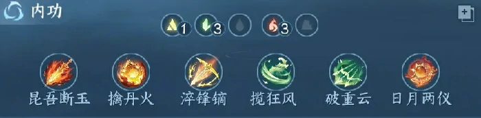 逆水寒手游潮光最新搭配,逆水寒手游潮光削弱后搭配