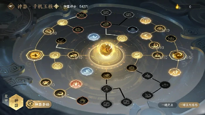 逆水寒手游潮光最新搭配,逆水寒手游潮光削弱后搭配
