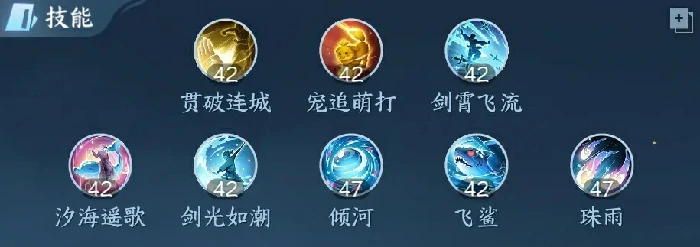 逆水寒手游潮光最新搭配,逆水寒手游潮光削弱后搭配
