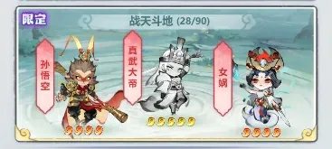 真武大帝技能全解析：掌控世界的终极力量