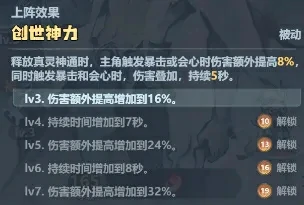 主宰世界真武大帝真灵技能,主宰世界真武大帝技能效果