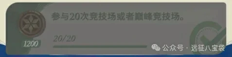 剑与远征启程赛季秘闻奖励速领攻略