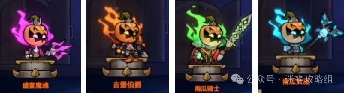 迷雾大陆职业皮肤,迷雾大陆技能特效