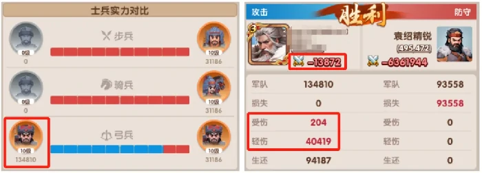 三国冰河时代兵种比例,三国冰河时代兵种比例配比