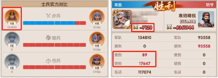 三国冰河时代兵种比例,三国冰河时代兵种比例配比