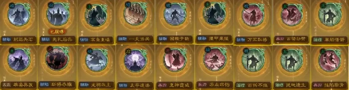 三国志战棋版PK4典藏战法优先级,三国志战棋版北伐悍将典藏战法推荐