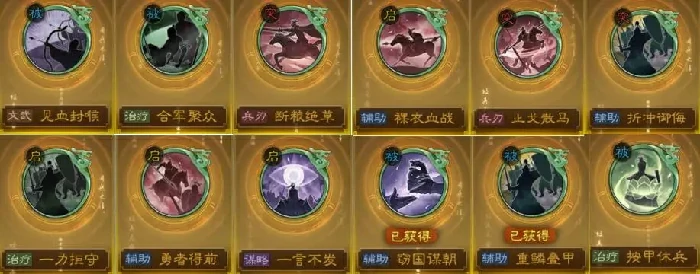 三国志战棋版PK4典藏战法优先级,三国志战棋版北伐悍将典藏战法推荐