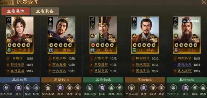 三国志战棋版PK4三皇队,三国志战棋版北伐悍将三皇队