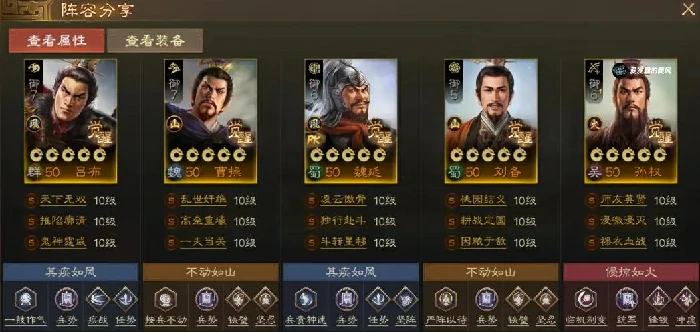 三国志战棋版PK4三皇队,三国志战棋版北伐悍将三皇队