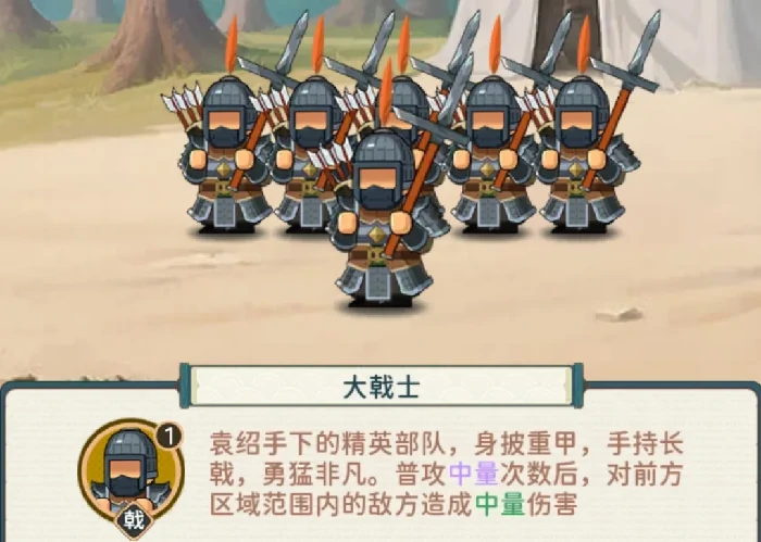 指尖无双赛季攻略：高级兵种分支玩法速成指南