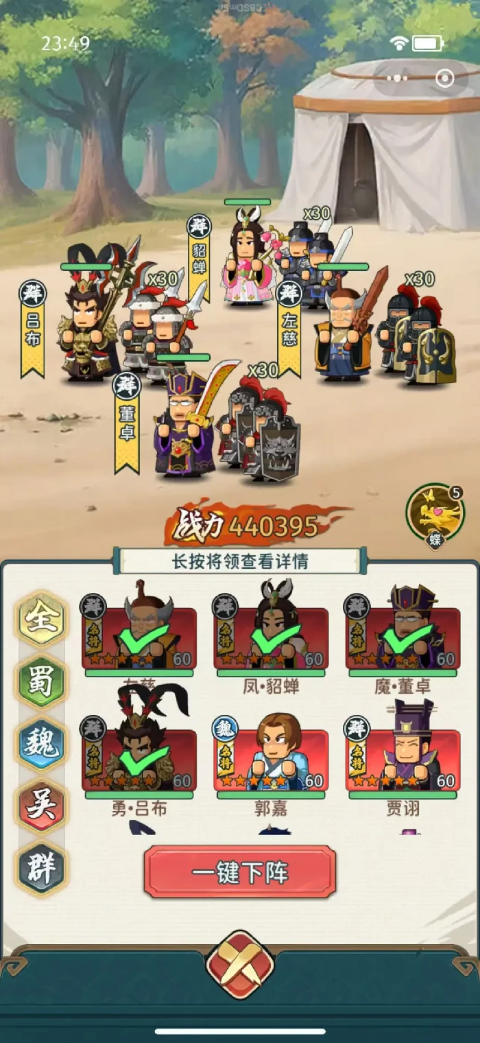 指尖无双逐鹿中原赛季​高级兵种,指尖无双逐鹿中原赛季兵种分支​