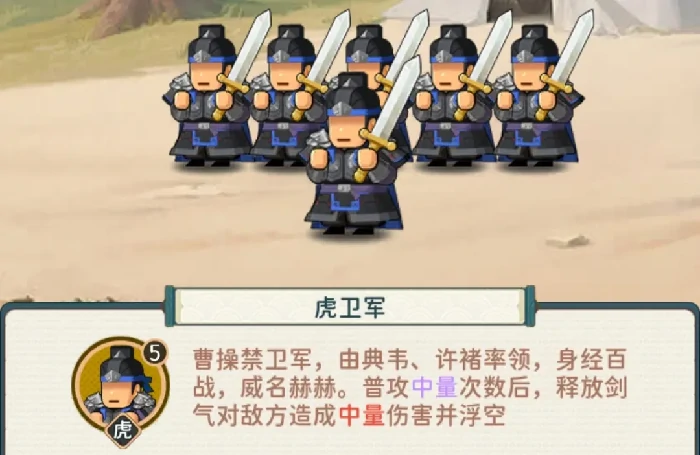 指尖无双逐鹿中原赛季​高级兵种,指尖无双逐鹿中原赛季兵种分支​