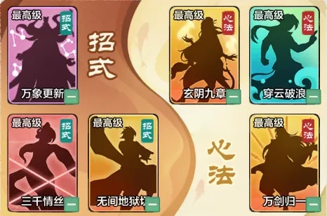 小小英雄武松队搭配,小小英雄武松队攻略​