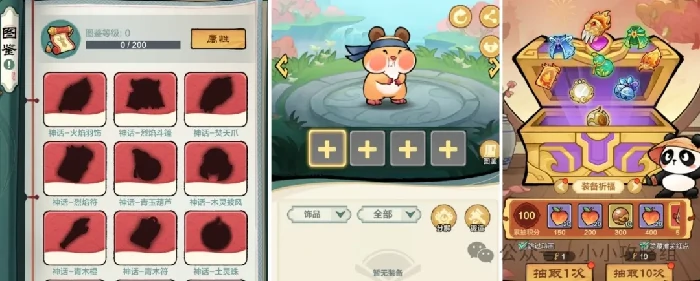 小小英雄宠物宠物装备获得方法,小小英雄宠物装备获得攻略