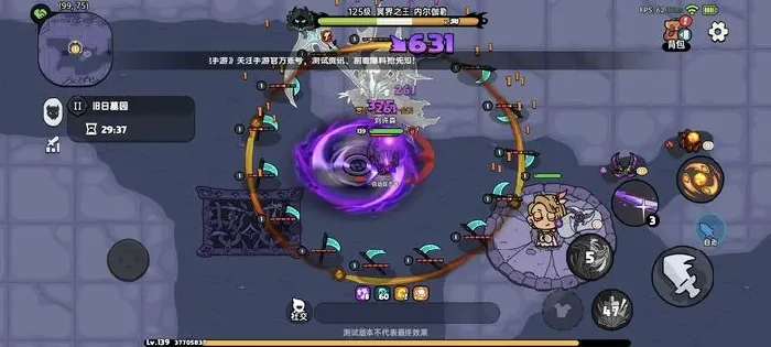 冥王最强配置攻略 轻松制霸英勇之地
