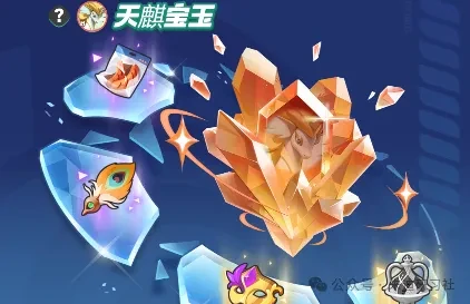 曙光重临宝玉洗练优先级攻略