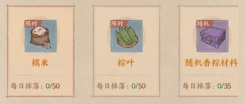 端午焕新福利！良田城活动超全攻略速领