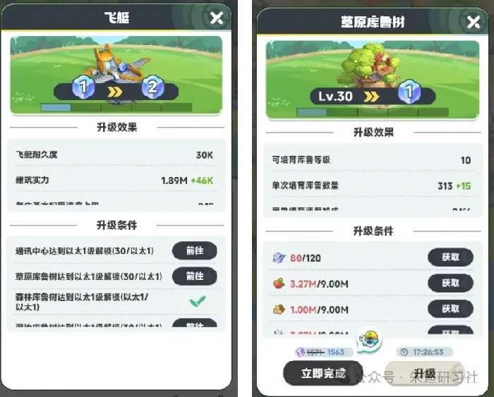 曙光重临：以太时代全新玩法抢先揭秘