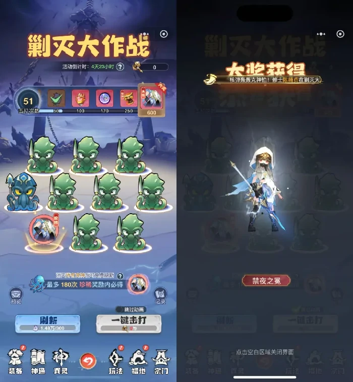终极主宰世界剿灭战：制胜攻略全解析