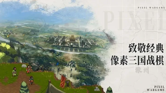 建安外史手游氪金,建安外史氪金严重吗