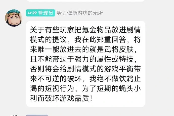 建安外史手游氪金真相！不花钱能玩爽吗