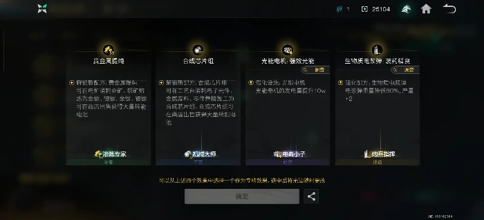 七日世界手游专精避坑指南：新手必看高效养成攻略