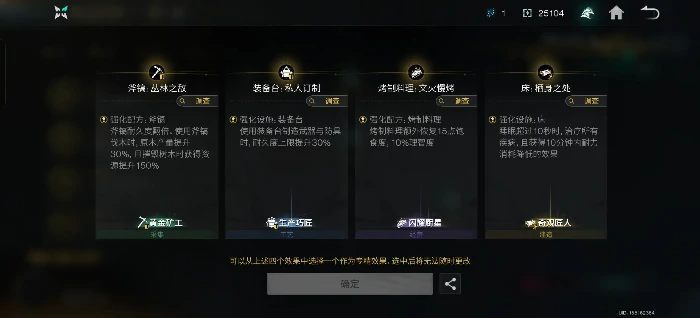 七日世界手游专精推荐,七日世界手游专精攻略