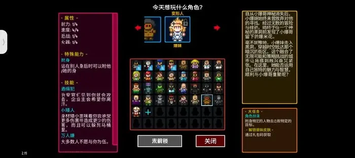 迷城陆区爆妹获得方法,迷城陆区爆妹获得攻略