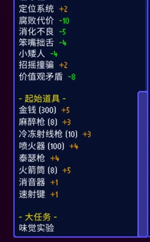 迷城陆区联机必看！高手技巧全分享