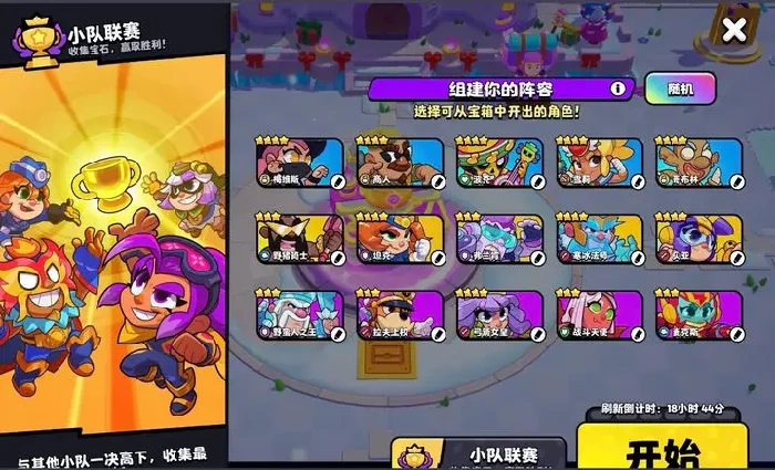 爆裂小队金币最佳消费攻略 新手必看指南
