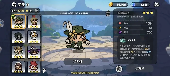 荒漠灾厄BOSS速通攻略及虐菜技巧公开