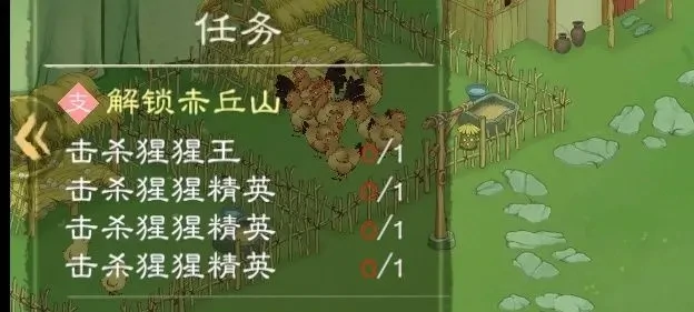 赤丘山任务全攻略：桃源记2隐藏宝箱与通关技巧