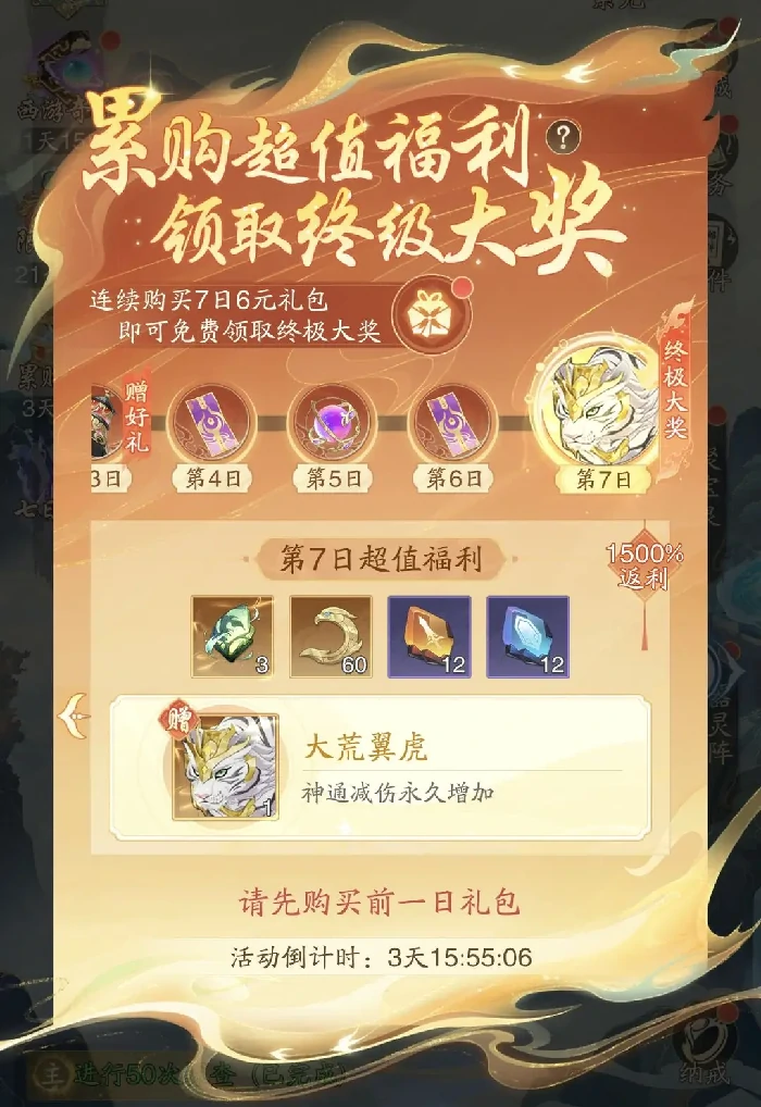 踏风行新手攻略,踏风行开荒攻略