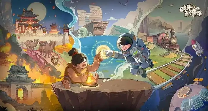 时光大爆炸活动轮换全攻略