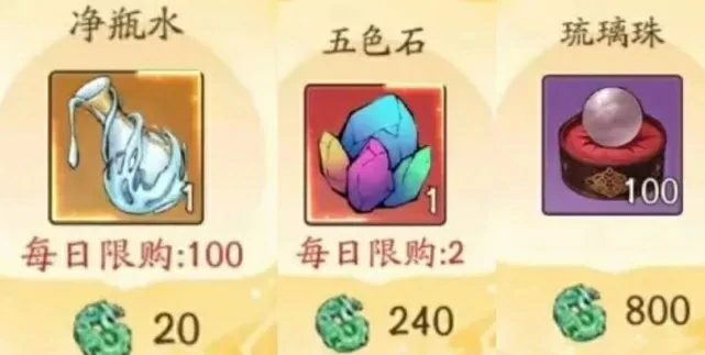 新区仙玉高效使用指南 零氪党必看省钱攻略