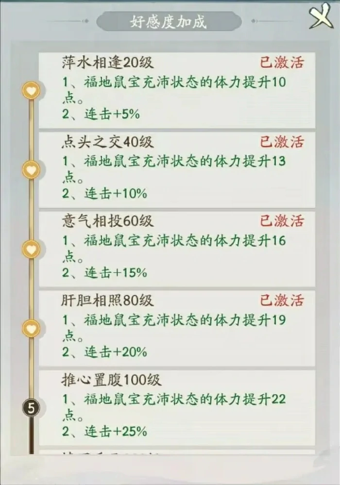 寻道大千新区仙玉规划,寻道大千新区仙玉攻略