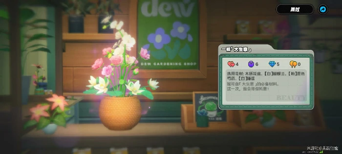 绝区零插花活动三阶段通关秘籍 新手必看攻略