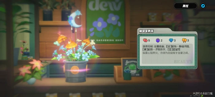 绝区零花语未明之言三阶段,绝区零插花活动三阶段攻略