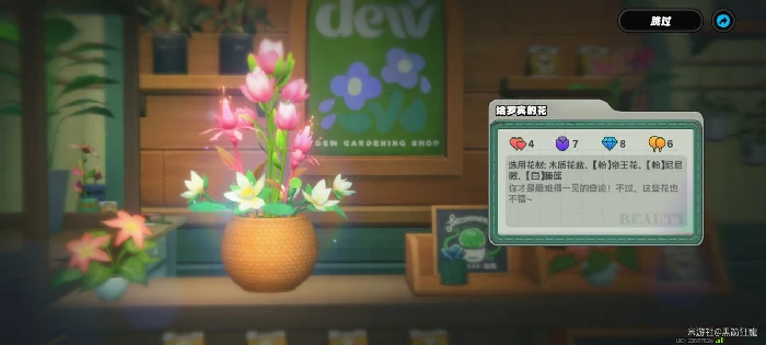 绝区零花语未明之言三阶段,绝区零插花活动三阶段攻略