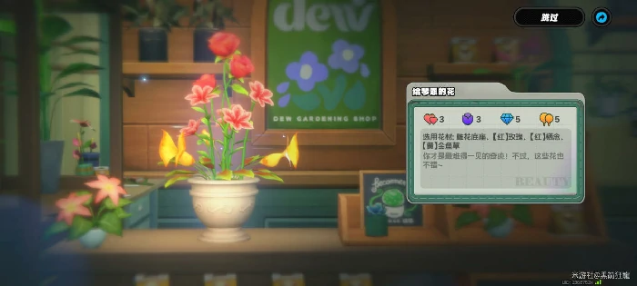 绝区零花语未明之言三阶段,绝区零插花活动三阶段攻略