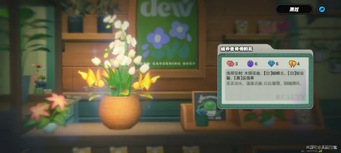 绝区零花语未明之言三阶段,绝区零插花活动三阶段攻略