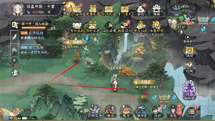 掌门下山新手开荒流程,掌门下山新手开荒攻略