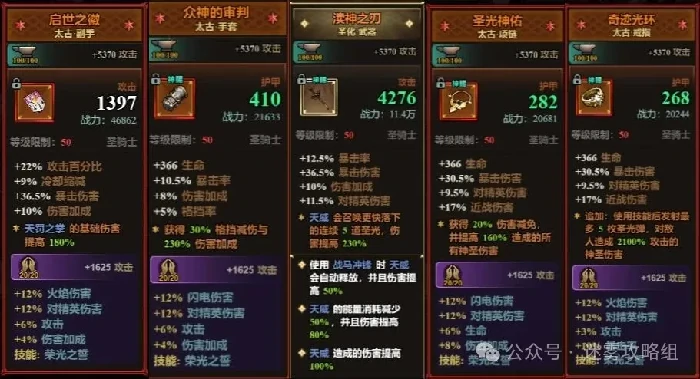 迷雾大陆s7冲层流派,迷雾大陆s7冲层bd