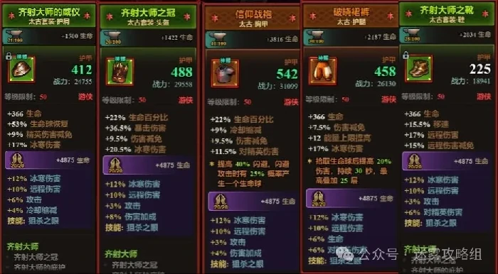 迷雾大陆s7冲层流派,迷雾大陆s7冲层bd