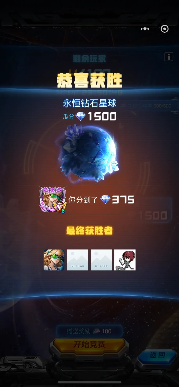 雷霆战机钻石高效获取与使用全攻略