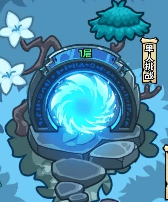 英雄冒险团幻境玩法,英雄冒险团幻境攻略