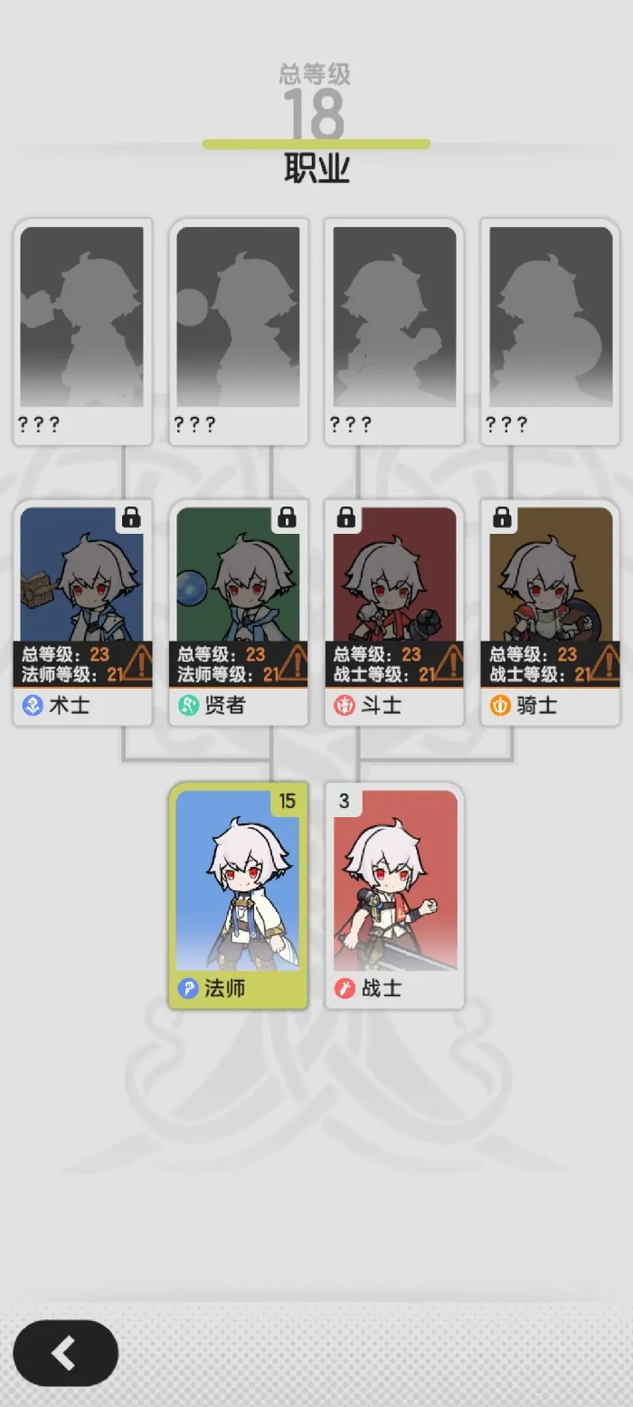 杖剑传说转职攻略：最强职业选择与进阶技巧