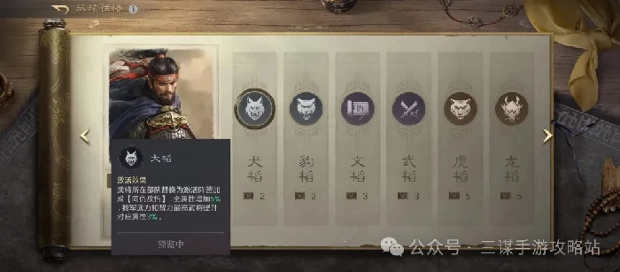 三国谋定天下S7举荐周泰阵容推荐,三国谋定天下S7举荐周泰阵容攻略